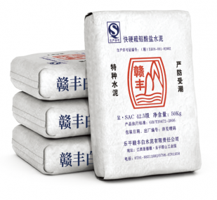 快硬硫铝水泥42.5