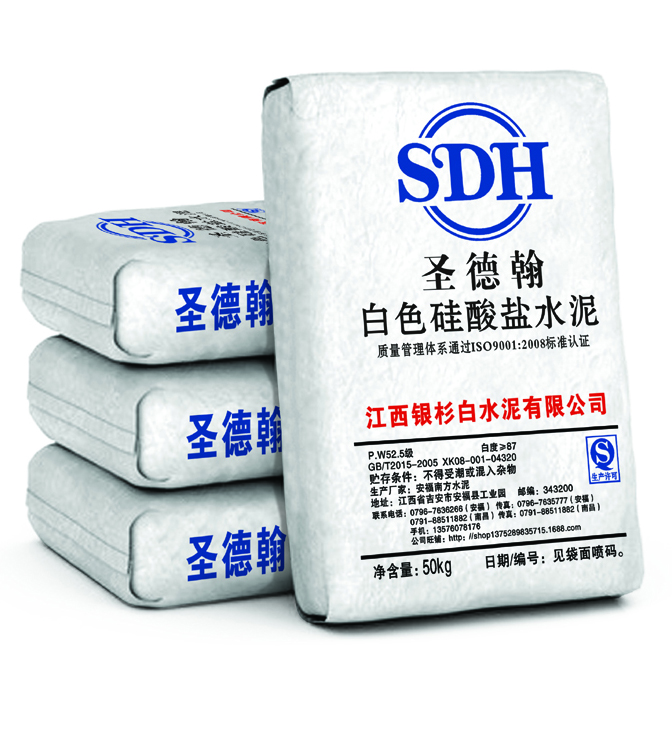 JiangxiSDH Grade 52.5
